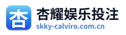 杏耀娱乐投注